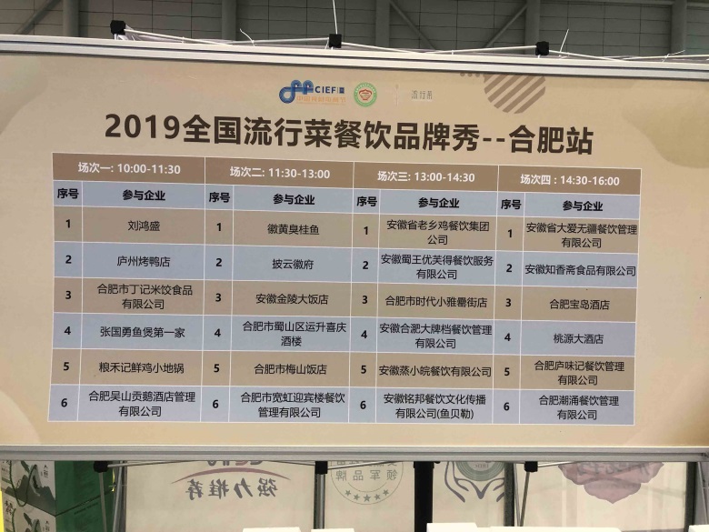 201911111573436360.jpg
